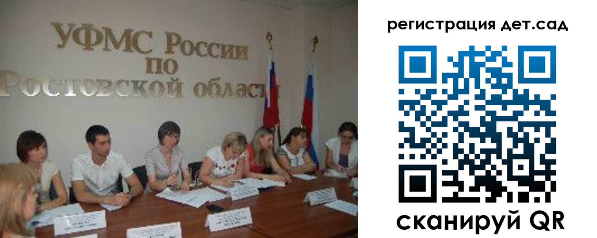 прописка для работы в Ишиме